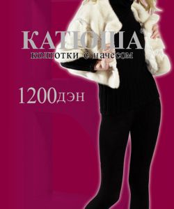 Katuysha - Catalog